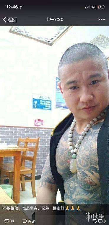 昆山龙哥天安社是什么梗 昆山龙哥刘海龙黑社会真相