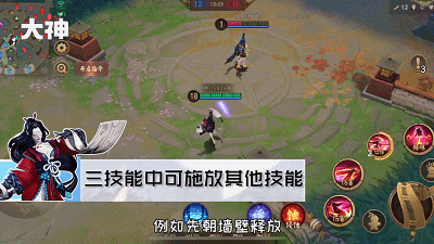 《决战平安京》一反木绵使用攻略 一反木绵出装推荐技能解读