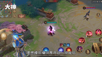 《决战平安京》一反木绵使用攻略 一反木绵出装推荐技能解读