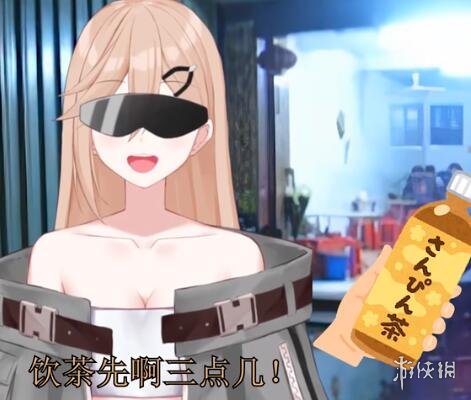 三点多了饮茶先什么梗 三点几了,饮茶了喂什么梗