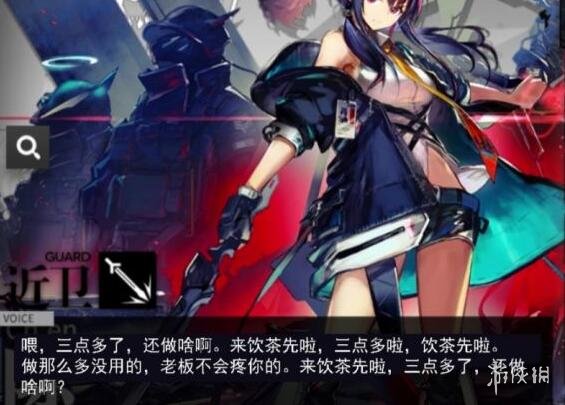 三点多了饮茶先什么梗 三点几了,饮茶了喂什么梗