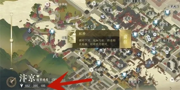 《逆水寒手游》伊人刀任务通关攻略