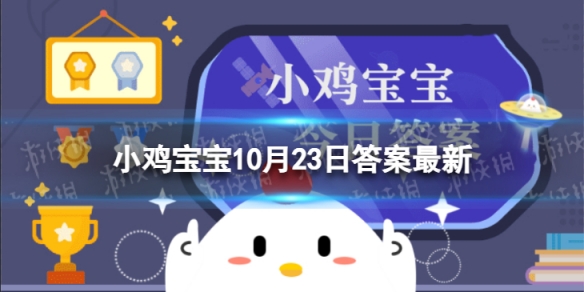 乘坐高铁列车可以带指甲油吗 蚂蚁庄园高铁列车限量携带