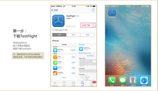《决战平安京》ios怎么下载 苹果下载安装流程