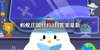 土豆是什么时候传入中国的 蚂蚁庄园明朝时从美洲传入我国的粮食答案