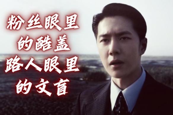 绝望的文盲什么意思 绝望的文盲意思介绍梗百科