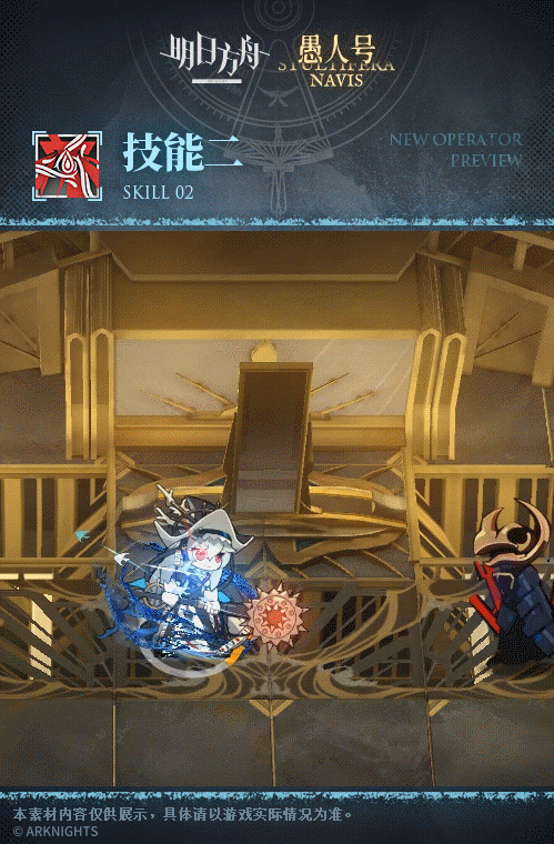 《明日方舟》归溟幽灵鲨怎么样 归溟幽灵鲨技能介绍