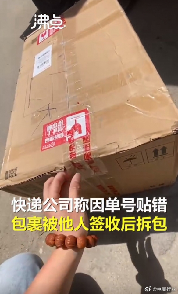 极兔快递毕业学位证寄丢 极兔快递寄丢毕业证只赔1760元