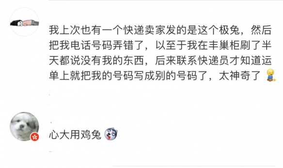 极兔快递毕业学位证寄丢 极兔快递寄丢毕业证只赔1760元
