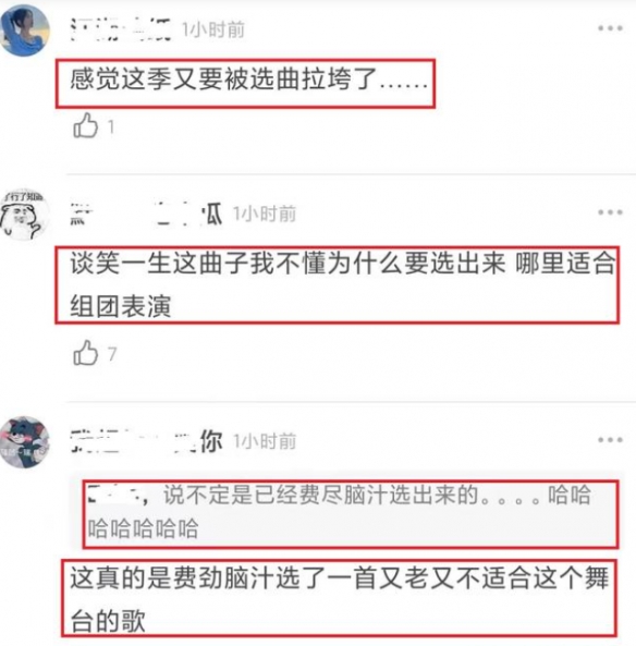 乘风破浪的姐姐3一公淘汰名单 乘风破浪的姐姐3一公淘汰了谁
