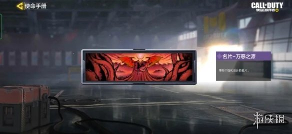 《使命召唤手游》s2赛季手册奖励介绍2022 2022新赛季s2赛季手册