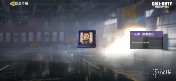 《使命召唤手游》s2赛季手册奖励介绍2022 2022新赛季s2赛季手册