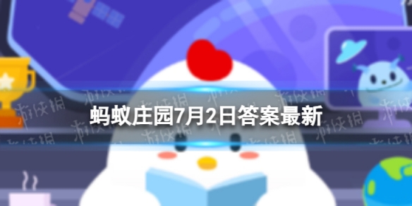 夏天使用驱蚊花露水以下哪种做法是正确的 蚂蚁庄园7月2日答案