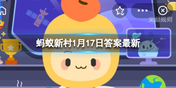 世界上寿命最短的种子是梭梭树还是胡杨树 蚂蚁新村世界上寿命最短的种子