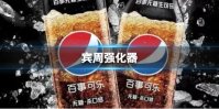 宾周强化器 广东话宾周意思介绍