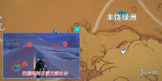 《原神》寻星之旅全七天位置 寻星之旅未来星位置汇总