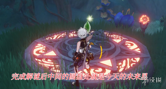 《原神》寻星之旅全七天位置 寻星之旅未来星位置汇总