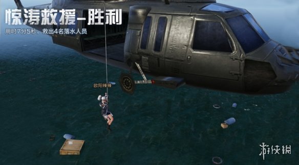 《明日之后》惊涛救援玩法攻略 惊涛救援任务流程奖励一览