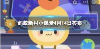 英吉沙小刀蚂蚁庄园 英吉沙小刀以地名命名吗