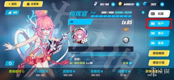 《崩坏3》兑换码2021最新9月1日 最新9月可用兑换码分享	