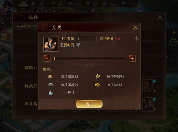 《梦想帝王手游》攻略汇总 新手攻略指南