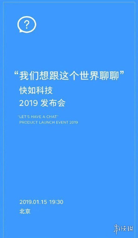 聊天宝是什么 聊天宝功能介绍