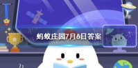 蚂蚁庄园拔完牙多久 拔完牙多久后可以献血