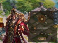 《梦想帝王手游》攻略汇总 新手攻略指南