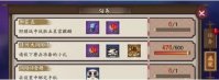 《阴阳师》非酋成就查询攻略