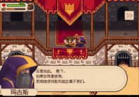 《进化之地2》新手入门全流程图文详解攻略【游侠手游攻略组】