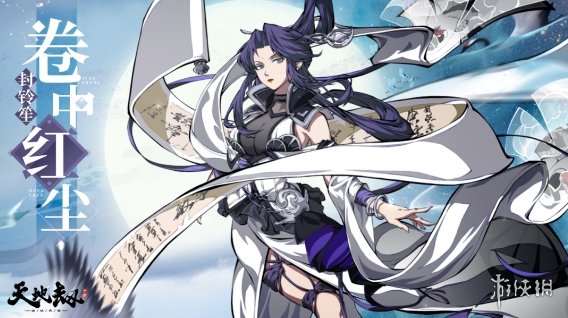 《天地劫幽城再临》酒千觞卡池问题补偿一览 精选卡池酒千觞问题说明