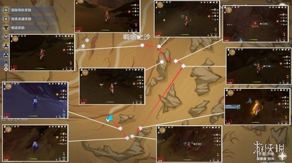 《原神》3.5沙脂蛹收集路线 迪希雅突破材料沙脂蛹分布图