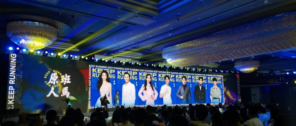 奔跑吧特别季将9月下旬录制 奔跑吧特别季嘉宾名单