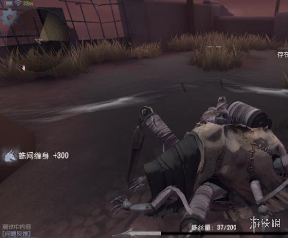 《第五人格》蜘蛛怎么玩 蜘蛛技能玩法攻略教学