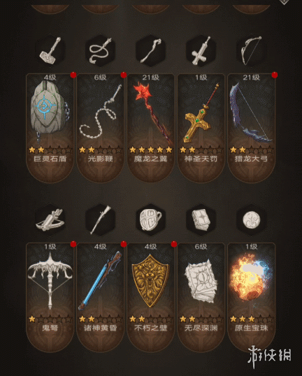 《不朽之旅》兵装哪个厉害 兵装排行榜