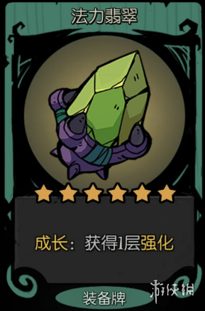 《月圆之夜》镜中的记忆树妖最强流派 镜中的记忆树妖流派怎么组