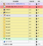 FGO空之境界复刻活动商店兑换材料一览 FateGO空境复刻商店素材汇总