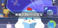 蚂蚁庄园奥运会乒乓球男单冠军 奥运会历史上第一个蝉联奥运会乒乓球男单冠军