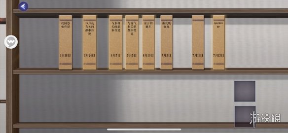 《黑猫奇闻社》第五章攻略 螺旋迷宫攻略