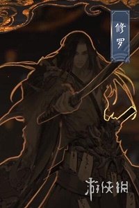 《王者荣耀》橘右京新皮肤修罗介绍 橘右京修罗视频原画分享