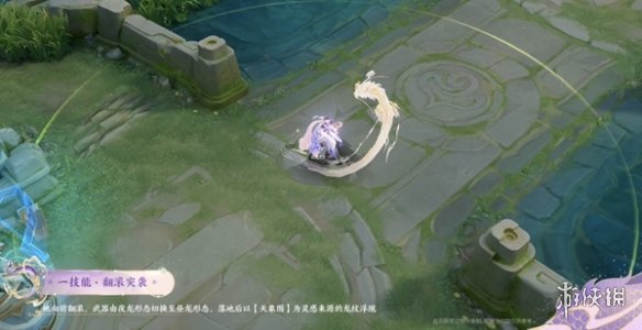 王者荣耀2024龙年限定皮肤介绍