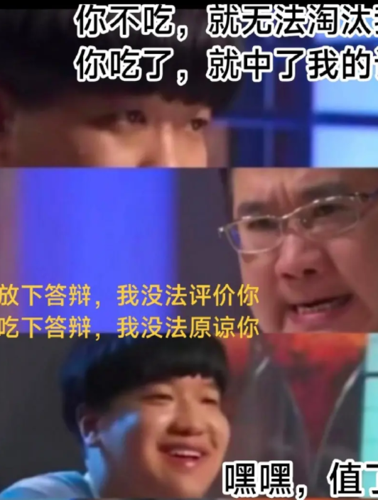 九转大肠表情包 九转大肠梗图片分享