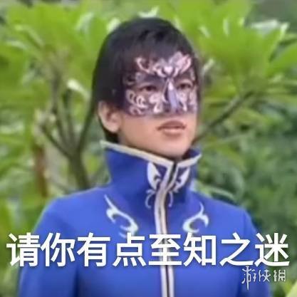 雨女无瓜是什么意思 游乐王子雨女无瓜是什么梗表情包大全汇总