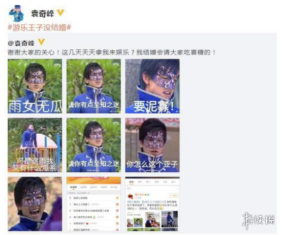 雨女无瓜是什么意思 游乐王子雨女无瓜是什么梗表情包大全汇总