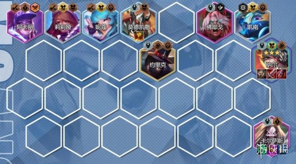 《金铲铲之战》五杀纳尔阵容推荐