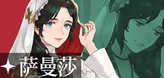 铃兰之剑攻略大全