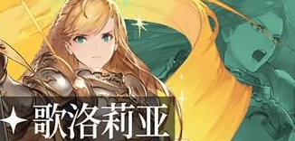 铃兰之剑攻略大全