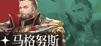 铃兰之剑攻略大全