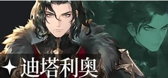 铃兰之剑攻略大全