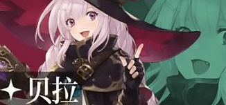 铃兰之剑攻略大全